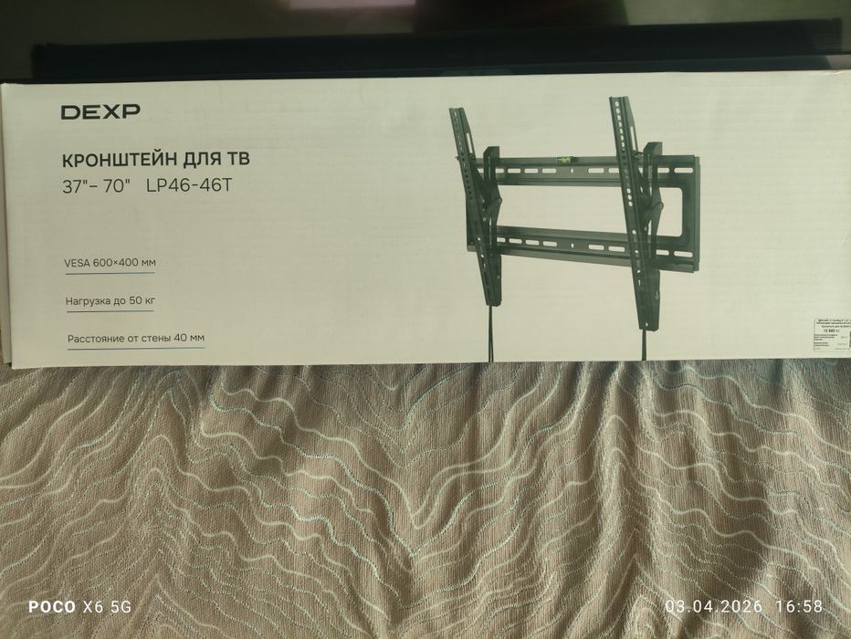 Продам телевизор. Андройд ютуб