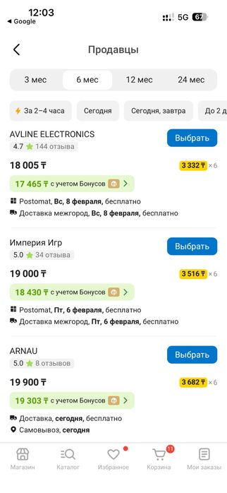 Станция для DualSense