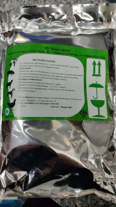 Продам товары для голубей