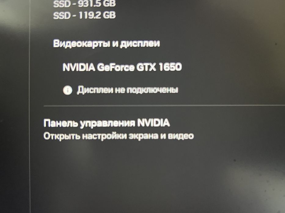 Очень игровой Пк ноут комм продаю