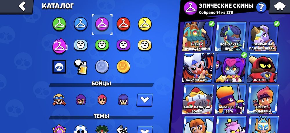 Акаунт brawl stars