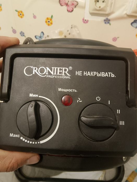 Крониер авагривател