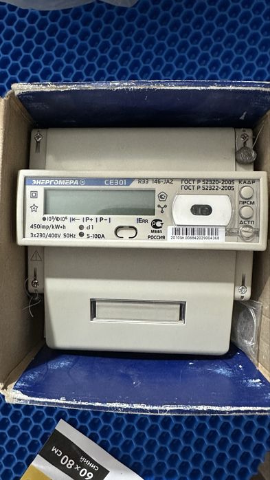Трехфазный счётчик