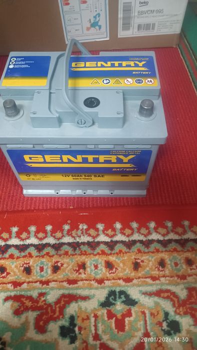 акимйатир 1 ой ишлатилгаг