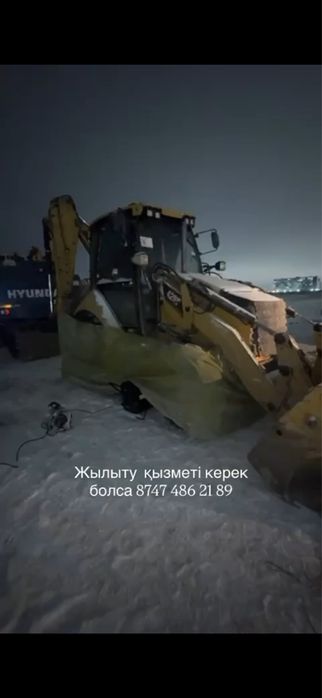 Отогрев Аренда тепловая пушка