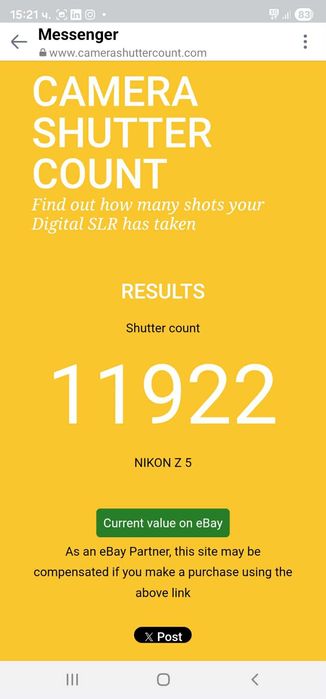 Фотоапарат Nikon Z5
