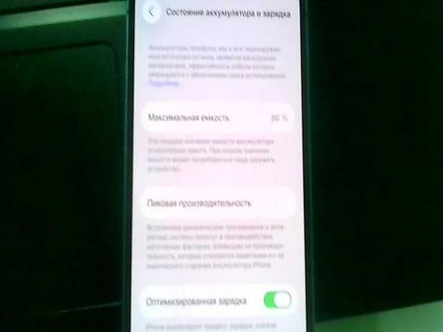 Apple iPhone 13 Память: 256 Gb