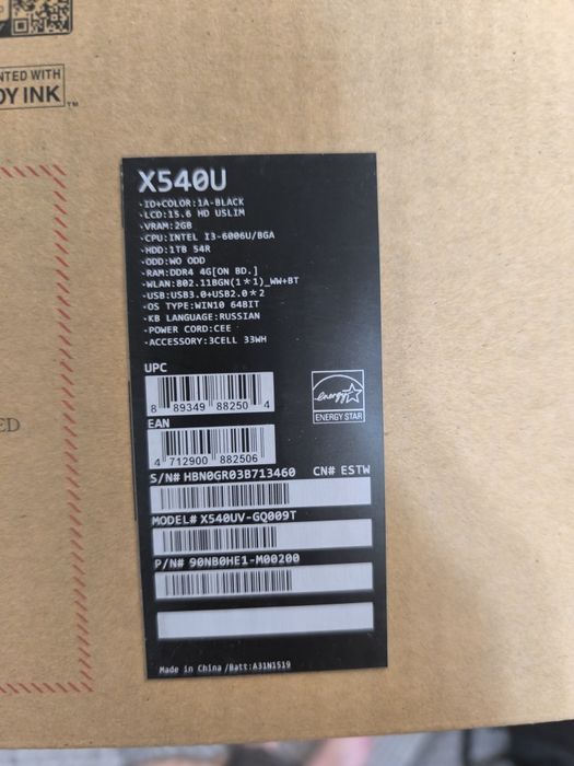 Ноутбук Асус х540uv