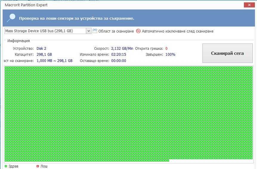 Продавам 2.5'' HDD Hitachi Travelstar SATA-2, 320GB за лаптоп
