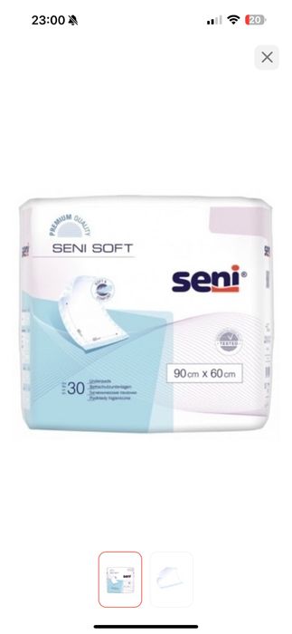 Одноразовые пеленки