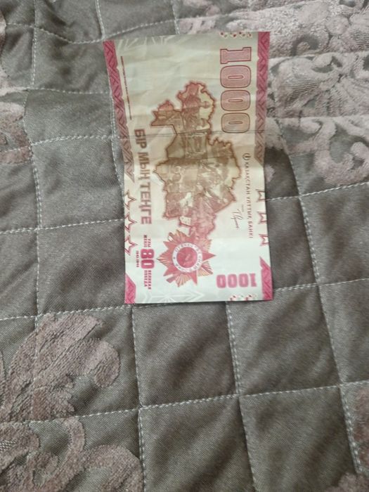 колекционый 1000тенге