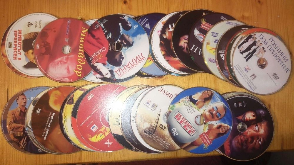 DVD с филми - класически заглавия
