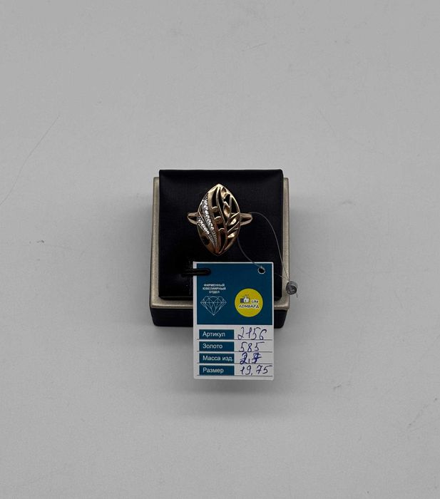 Золотое кольцо 2156-3/112000