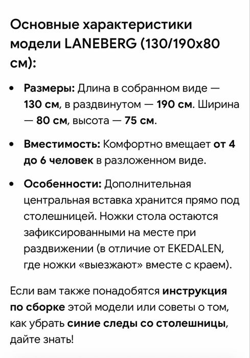 Продам стол кухонный