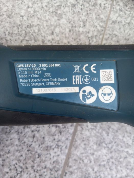 Bosch Ъглошлайф и Перфоратор