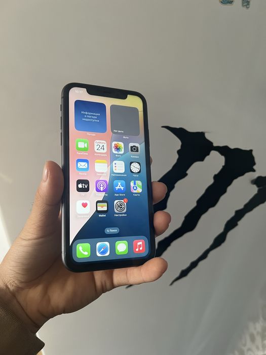 iphone 11 idyal