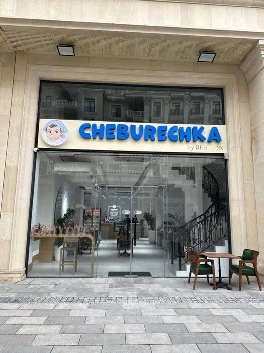 Аренда коммерческой недвижимости