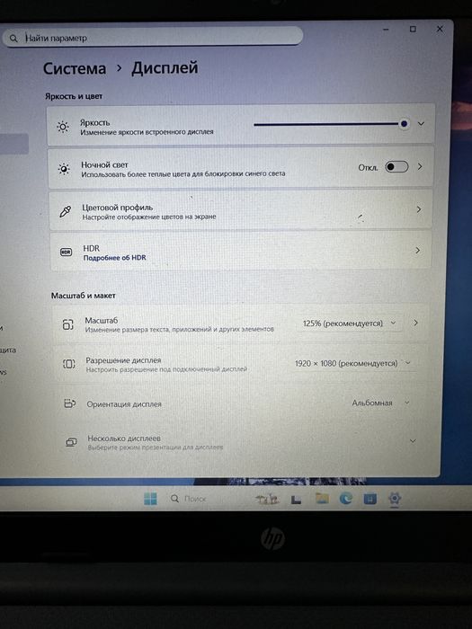 Продается hp i3-10gen