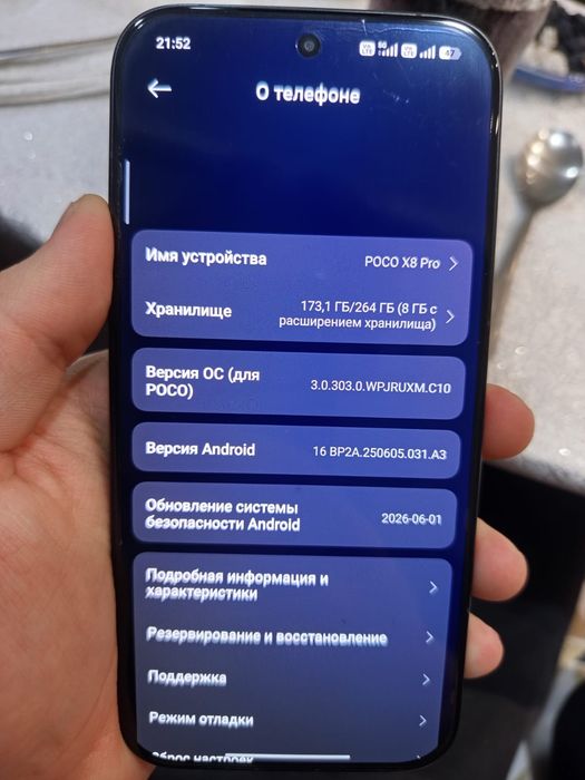 Поко х8про с гарантией