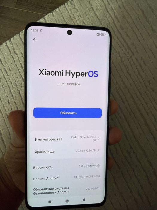 Редми нот 14про + 256гб
