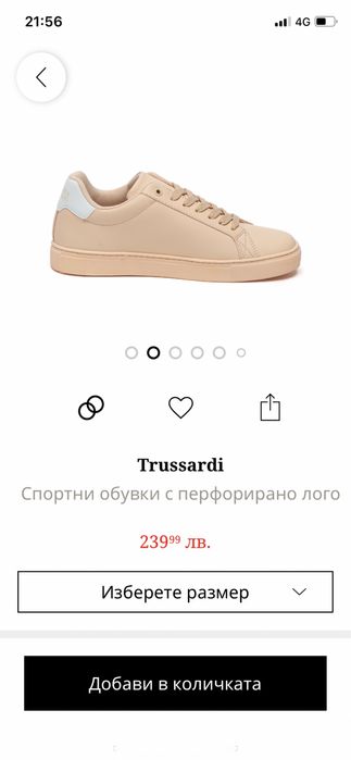 Маратонки Trussardi