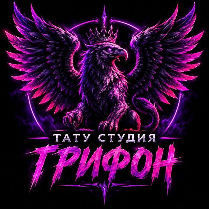 Татуировки пишите