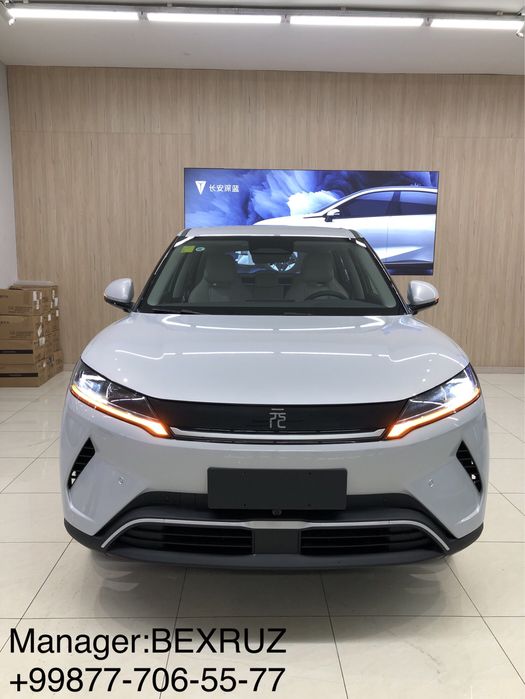 BYD Yuan Up Smart 2025 1 - Yil Garantiya