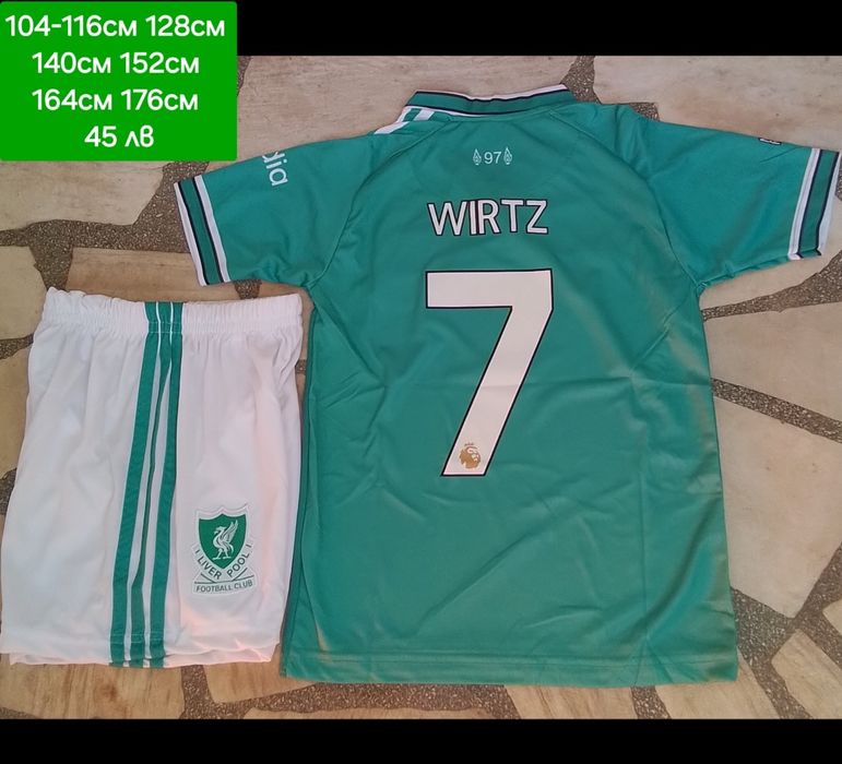 WIRTZ 7 SALAH 11 детско юношески футболни екипи НОВО сезон 2025-26