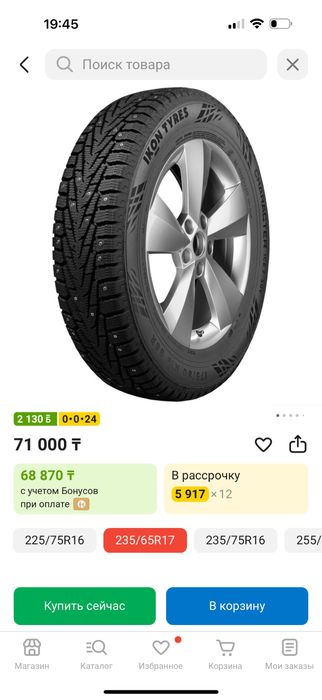 Резина Ikon Charcter Ice7 SUV 235/65/R17