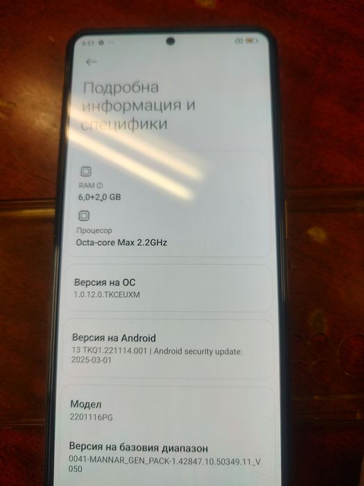 Poco X4 pro 6/128gb