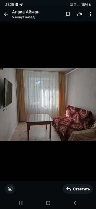 Продам дом в посёлке заводском