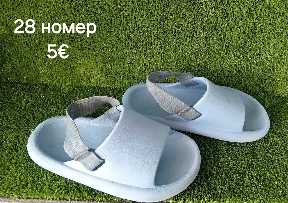 Детски обувки за момче и момиче