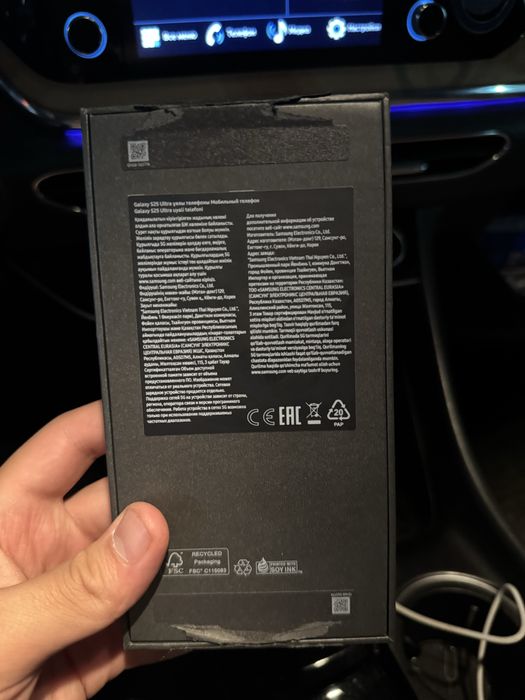 Samsung S 25 Ultra 512