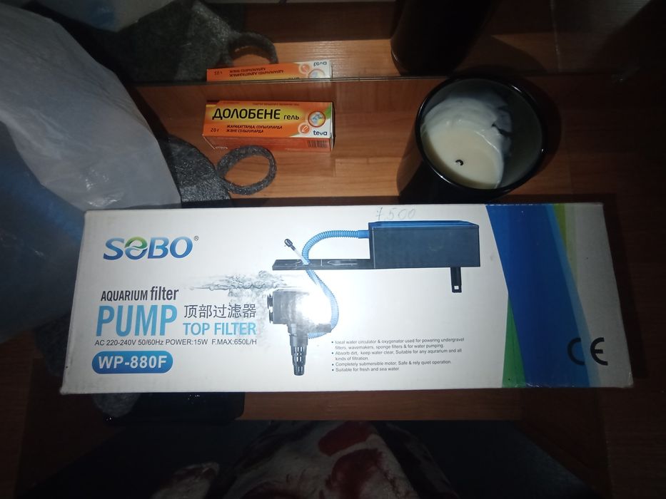 Аквариум 73 литра