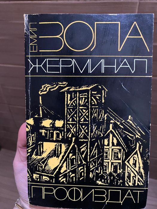 Книги ,различни,по договаряне над 80 книги