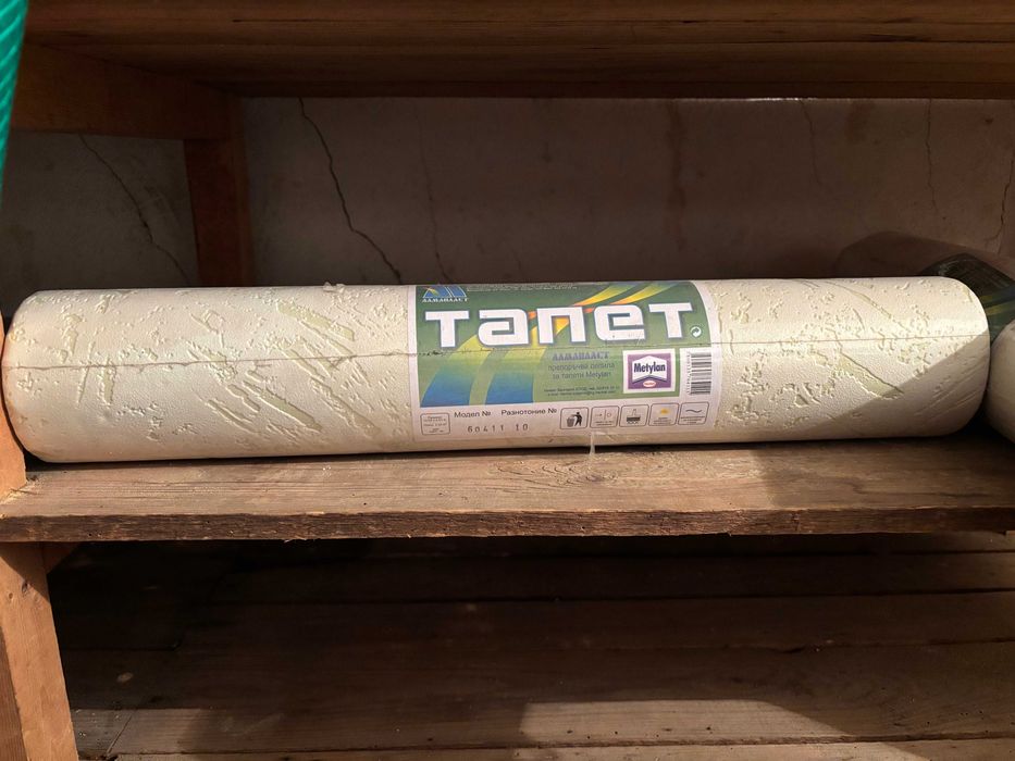 Тапети нови две ролки