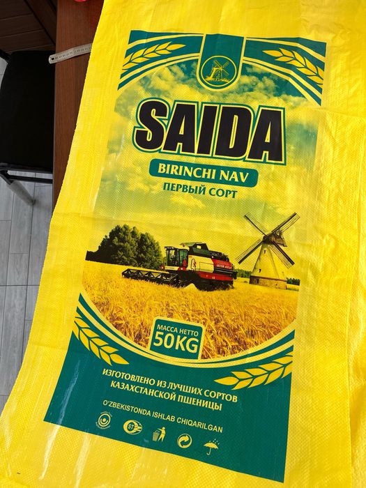 Коп ишлаб чикарамиз Un Maxsulotlari uchun qoplar mavjud