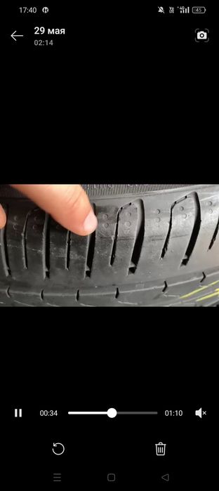 Покрышки летние 4 шт.