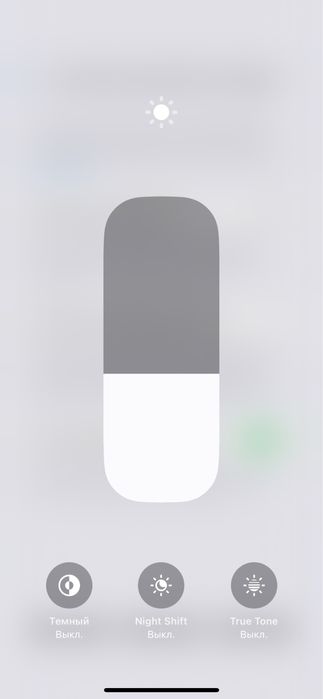 Iphone 13 продается 128 гб