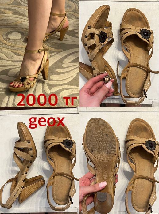 Туфли кожанные цены разные