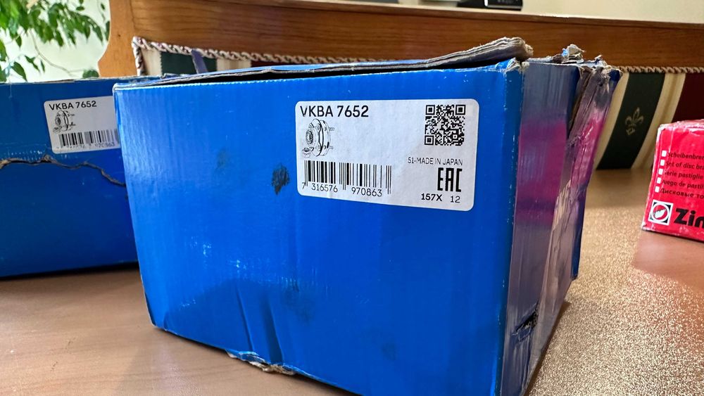 2 броя комплекта лагери за колело SKF VKBA 7652 - нови