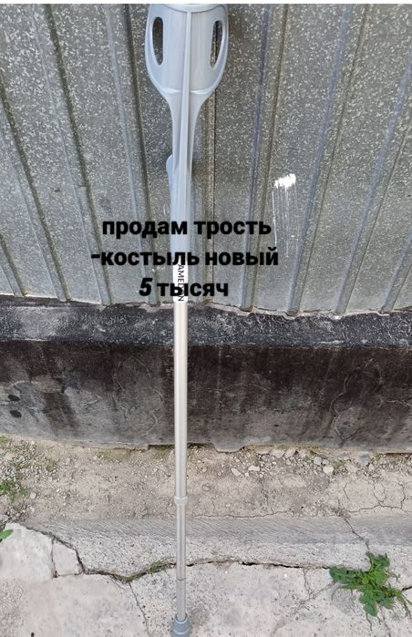 Продам трость новая