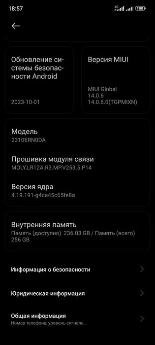 редми 13с черный