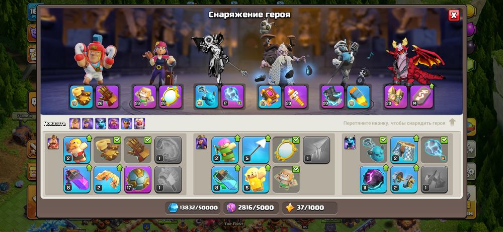 Аккаунт Clash of Clans 16тх