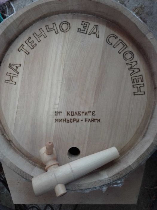 Бурета и бъчви с ваша снимка,надпис