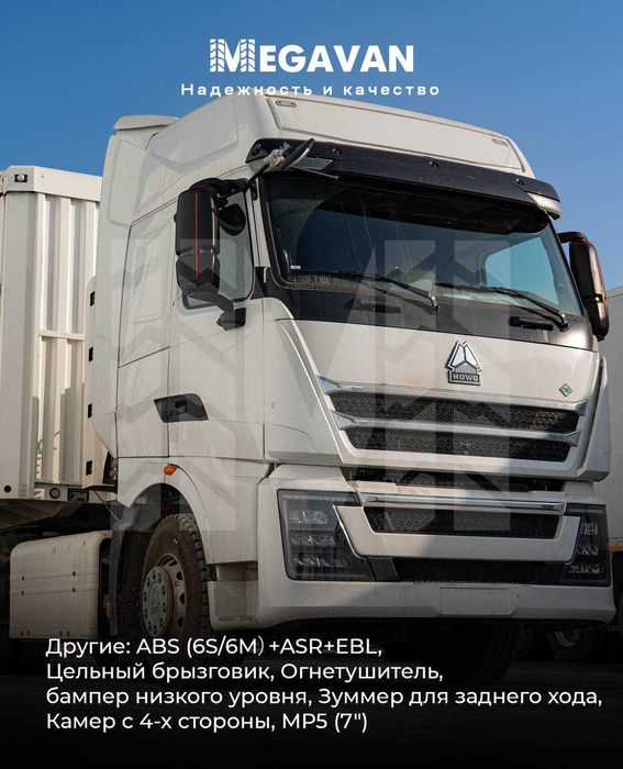 Zamonaviy yangi 2026 yil model Tyagach HOWO T9 (6x4) 93000$ !!!