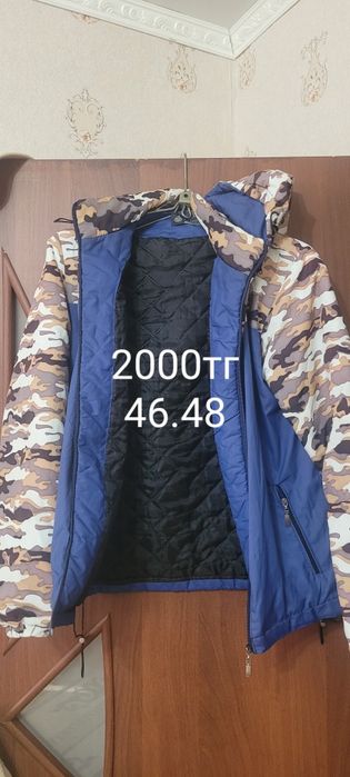 Продам ветровки куртки по 2000тг