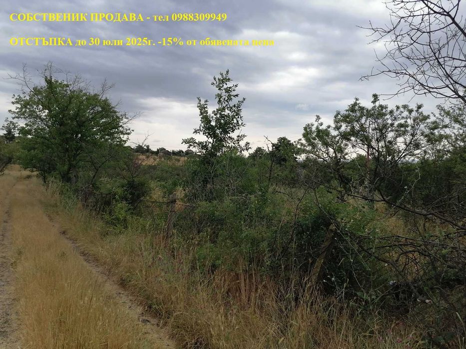 Продава се Къща в Бургас, Център - 25 кв.м за 1352 €/кв.м - Снимка #7