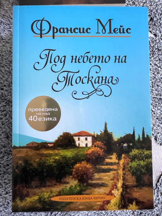 Всички книги по 5 евро
