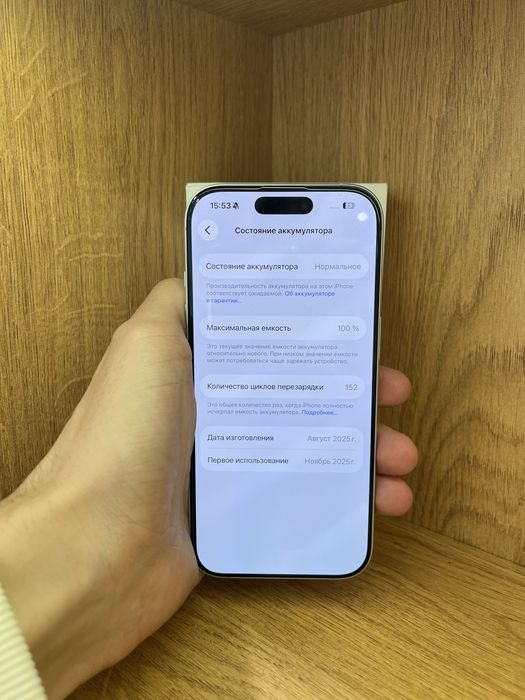 IPhone 17 256gb 100%
